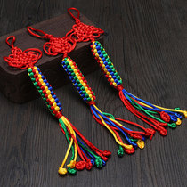 Tibetan color line handwoven square diamond auspicious knot car hanging Chinese knot car decorated bag decorated with Tibetan Buddhist pint