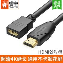 HDMI HD line male and female extended hidm extension cable TV set-top box hdim data one male and one female Video