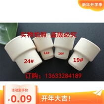 Round rubber anti - port bottle plug 19 # Natural rubber latex plug 28 input bottle plug rubber plug