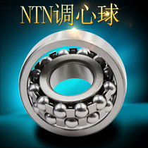 Imported NTN self-aligning ball bearings 2200 2201 2202 2203 2204 2205 2206 K ATN