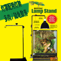 Reptile box light rack Tortoise free-range glass case retractable sun lamp shade hanger lamp holder lamp holder ground floor hanger