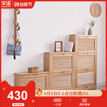 Huayi solid wood flip shoe cabinet home door simple shutter door shoe rack simple door entrance hall partition cabinet