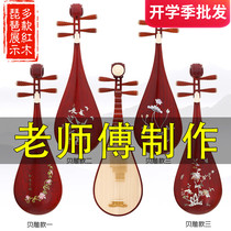 Min sound pipa piano musical instrument beginner children adult medium playing mahogany flower pear handmade pipa loquat piano