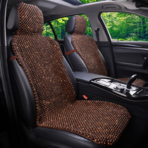 Small waist car Summer cushion Bodhi cold cushion four seasons universal wooden bead cushion for men and women Summer breathable single seat