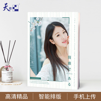 Tianyi photo book Personality magazine free DIY custom baby travel graduation party commemorative photo album production