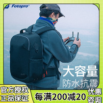 Futubao FB4 FB3 Single Anti-camera Photography Double-shoulder bag Apostle Large-capacity Multi-functional Versatile Drone