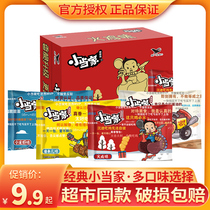 Unified small head crispy noodles turkey roll skewers soy sauce crayfish dry eat instant noodles 40 packs of nostalgic snacks
