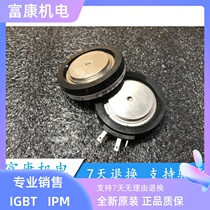 A large number of spot quality T508N16TOF T508N16TOF T508N12TOF T508N14TOF T508N14TOF