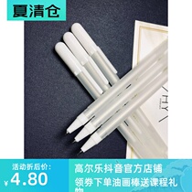 Domestic high-gloss pen animation design hand-painted black card white line pen hook line pen Painting brightening pen painted card white