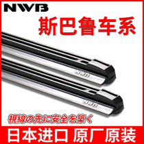 Subaru arrogant lion forest man BRZ wing leopard XV wiper R1 wiper strip Japan original NWB import