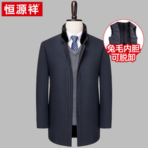 Hengyuanxiang down jacket male thickened winter rabbit hair down liner mink fur collar middle-aged father long coat