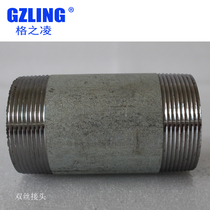 GZLing high pressure fan vortex air pump connector 90 degree elbow double threaded connector