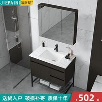 Rock board integrated Nordic light luxury solid wood bathroom cabinet sink combination floor-standing toilet washbasin wash table