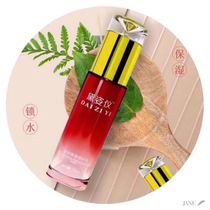 Depose Instrument Repair Milk Lock Water Moisturizing Nourishing Bright Complexion Lotion