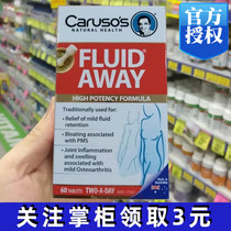 Xiaoxiang Australian Carusos Fluid Away from eating body Fluid to remove excess water to eliminate edema dandelion