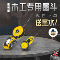  Flying deer tool ink fountain Woodworking special drop-resistant automatic scriber special ink fountain Aluminum alloy manual ink fountain wire pull