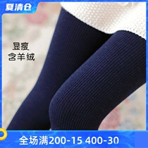 Beautiful legs micro pressure pantyhose Vertical stripe socks Womens high elastic impermeable thick foot base socks spring and autumn and winter with socks