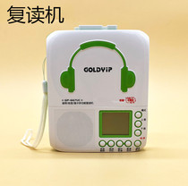 Grade 7 English Tape Learning Machine Primary School Student Repeater English Textbook Synchronous Tape Walkman Headset