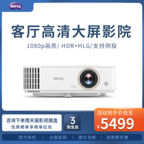 benq benq W1130 projector W1120 upgrade 2300 lumens support left and right Cast home HD 1080p small home theater compatible 4Kbenq projector