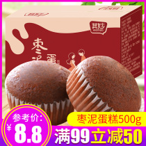 Full of 99 minus 50 yuan Its wonderful jujube cake breakfast instant bread whole box lazy people to satisfy hunger snacks snack food
