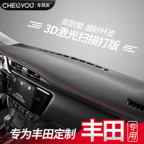 Dedicated to Toyota Corolla Asian Dragon RAV4 Lei Ling 19 car center console dashboard sunscreen and light pad