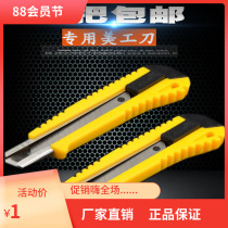 Utility knife Heavy decoration knife thickened blade Alloy steel large comfortable glue-coated utility knife holder 10