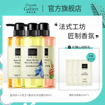 Song Ge Lanny Blue wind bell Lu ice flower Freesia perfume type shower gel Lasting fragrance shower gel female family outfit