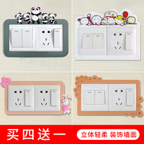 Cartoon luminous switch protective cover switch stickers wall stickers Living room bedroom creative light switch decorative set socket decoration