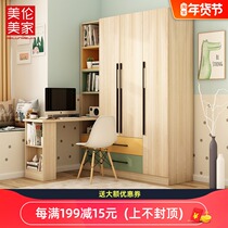 Childrens wardrobe desk integrated with two doors and three doors with corner computer desk small apartment wardrobe bookcase combination wardrobe