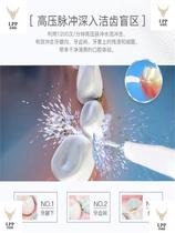 Tooth punch artifact Tooth cleaner Water spray universal water floss with nozzle Manual new male and female adult household