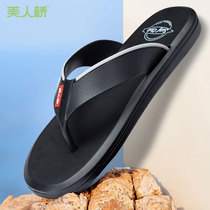 Beauty Bridge Flip-flops classic comfortable lightweight foam slippers dad summer wear mens non-slip cool