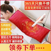 Tongluo Bao hot compress salt bag Coarse salt package Electric heating salt bag Sea salt package Salt bag Physiotherapy hot compress package Moxibustion package Household
