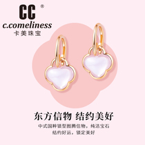 CC Kamei jewelry (knot) series Chinese lock type gem earrings earrings net red couple confession gift