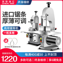 Commercial bone cutting machine Desktop bone chopping saw meat machine Cutting beef ribs frozen meat machine Electric