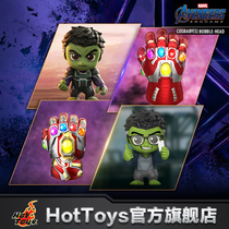 HotToys Avengers 4 Hulk Unlimited Gloves COSBABY Mini Collectible Doll Toy Ornaments