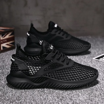 2022 New Tennis Shoes Mens Shoes Spring Hollowed-out Mesh Soft Bottom Super Light Non-slip Teenagers Netface Sports Tide Shoes