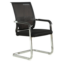 Mannert Ergonomic Staff Chair Office Chair Conference Chair Home Computer Chair