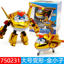 Season 9 Super Flying Large Set Full Set Toys Transfiguration Robot Golden Boy Ledi Peperek