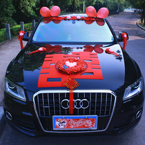 New Chinese wedding car decoration package big happy wedding car creative wedding car China flower car decoration car show decoration