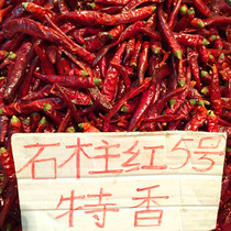 Chongqing special fragrant stone pillar Red 5 Sea pepper oil hot pepper festival