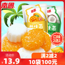 Nanguo Probiotics Coconut Milk Cake Mango Cake 200g Hainan Specialty Coconut Coconut Milk Cake Soft Candy