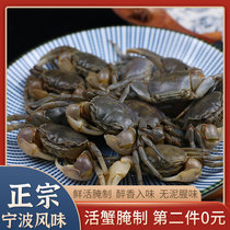 (Take one hair two) White Jade crab instant drunk crab small crab pickled salty crab drunk Crab Crab drunk crab seafood marinated