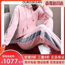 OUROSESAN casual sports suit women plus suede Korean version loose with cap pink sweatshirt bungles two-piece set