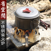 Range Rover outdoor camping picnic stove stainless steel wood stove individual portable small and simple stove picnic equipment