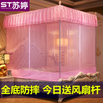 Anti-fall court mosquito net yurt three-door full bottom sitting bed stainless steel bracket zipper household square top raised