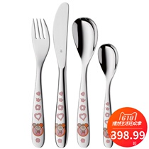 German original WMF futenbao stainless steel Childrens tableware childrens spoon four-piece Princess series