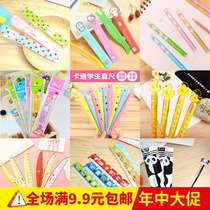 Cartoon ruler creative learning stationery primary school students men and women children ruler cute single ruler supplies prize 15cm