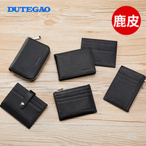 Deer pickup bag mens leather ultra-thin compact card cover coin purse one large capacity card holder Womens drivers license cover