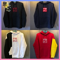 China Li Ning Paris Fashion Week limited sports hoodie AWDNB95 AWDN783 781