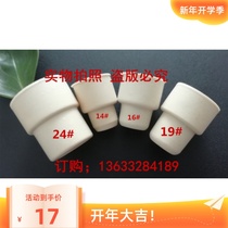 Piston 14# 19# 24# Anti-port salt bottle plug insert bottle plug rubber plug
